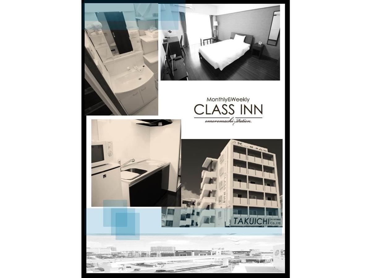 Class Inn Omoromachi Station Naha Exterior photo
